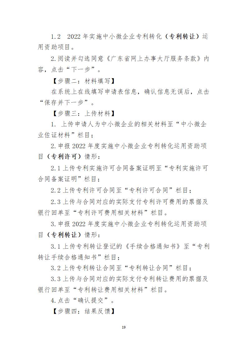 取得專利代理師資格證書/高級職稱的最多獎勵5萬，同時擁有法律資格證額外獎勵3萬！