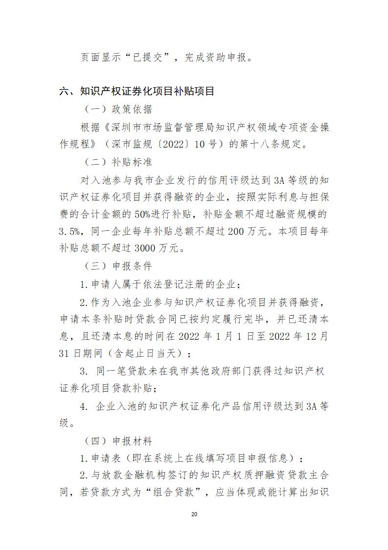 取得專利代理師資格證書/高級職稱的最多獎勵5萬，同時擁有法律資格證額外獎勵3萬！