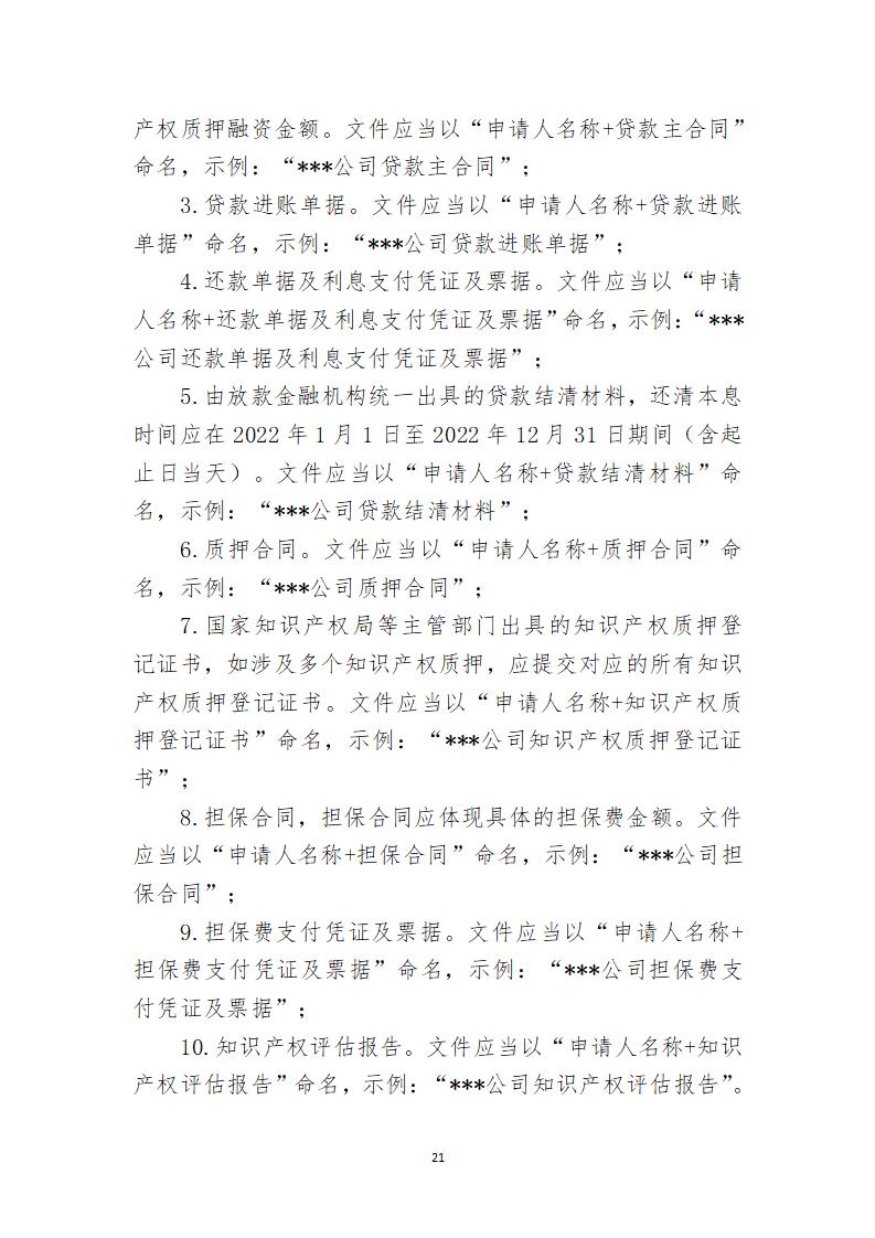 取得專利代理師資格證書/高級職稱的最多獎勵5萬，同時擁有法律資格證額外獎勵3萬！