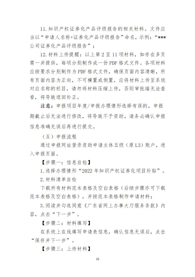 取得專利代理師資格證書/高級職稱的最多獎勵5萬，同時擁有法律資格證額外獎勵3萬！