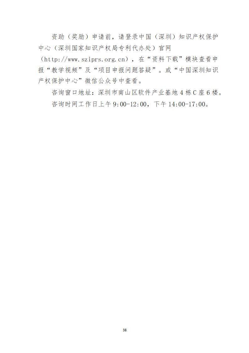 取得專利代理師資格證書/高級職稱的最多獎勵5萬，同時擁有法律資格證額外獎勵3萬！