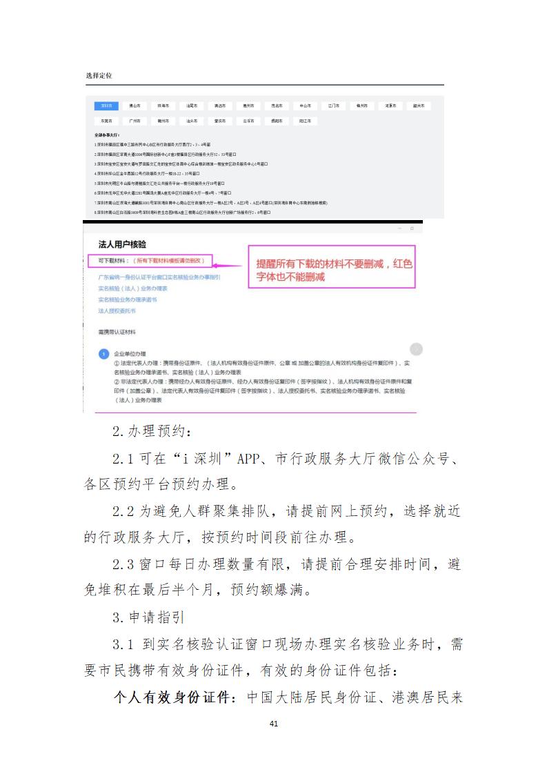 取得專利代理師資格證書/高級職稱的最多獎勵5萬，同時擁有法律資格證額外獎勵3萬！