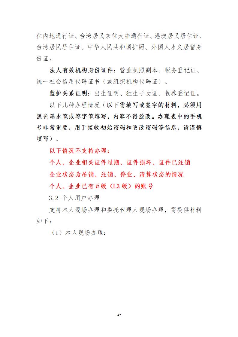 取得專利代理師資格證書/高級職稱的最多獎勵5萬，同時擁有法律資格證額外獎勵3萬！