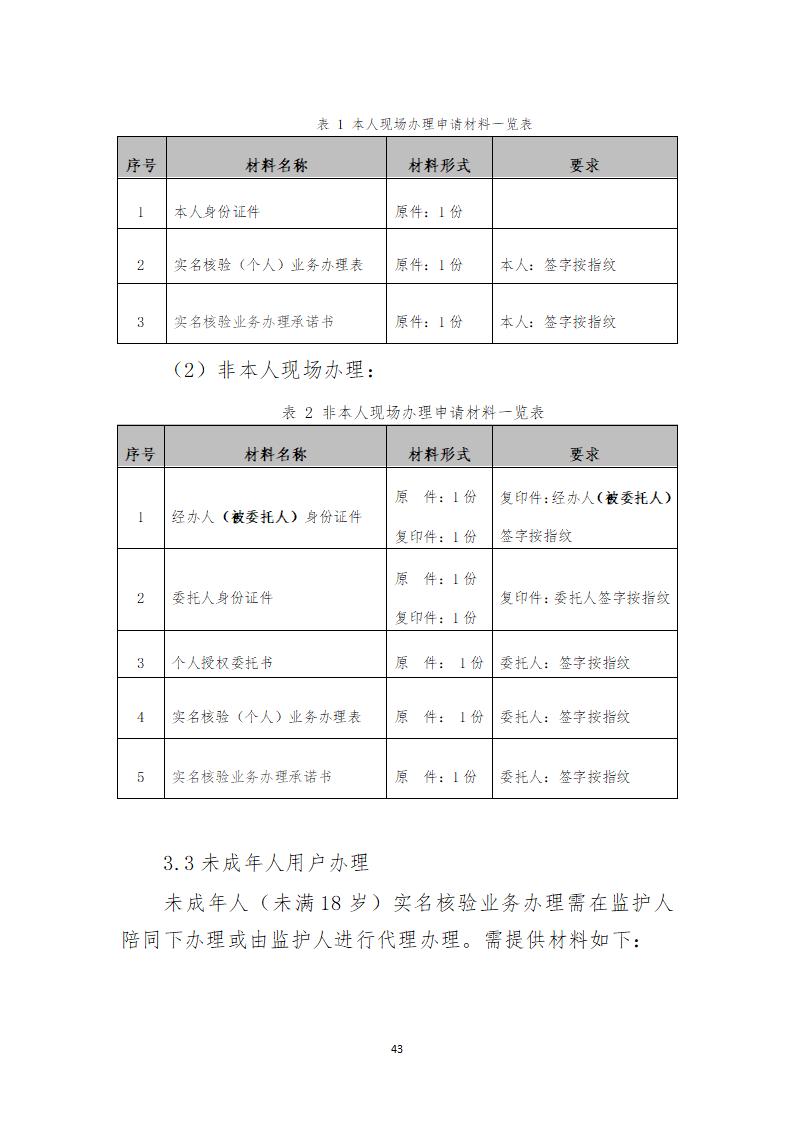 取得專利代理師資格證書/高級職稱的最多獎勵5萬，同時擁有法律資格證額外獎勵3萬！