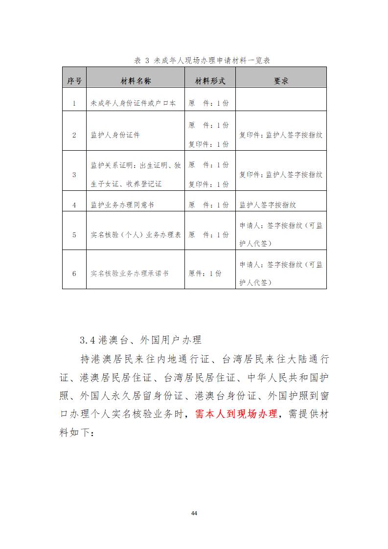 取得專利代理師資格證書/高級職稱的最多獎勵5萬，同時擁有法律資格證額外獎勵3萬！