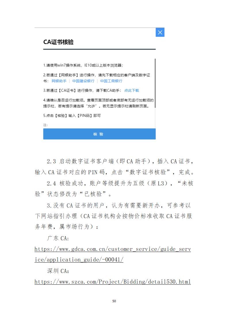 取得專利代理師資格證書/高級職稱的最多獎勵5萬，同時擁有法律資格證額外獎勵3萬！