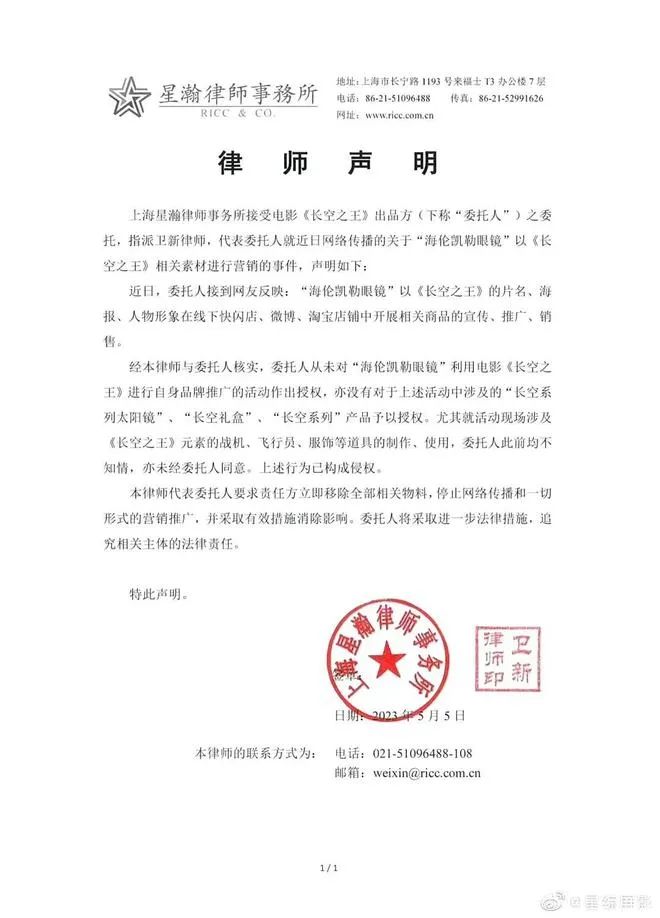 #晨報#“挖呀挖”已被申請注冊為商標(biāo)；查分啦！2022年知識產(chǎn)權(quán)師（補考）成績已發(fā)布