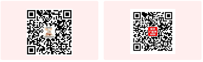 倒計(jì)時(shí)1天！2023年女性知識(shí)產(chǎn)權(quán)職業(yè)交流系列活動(dòng)之“母親節(jié)專(zhuān)場(chǎng)”（詳細(xì)議程&演講嘉賓）