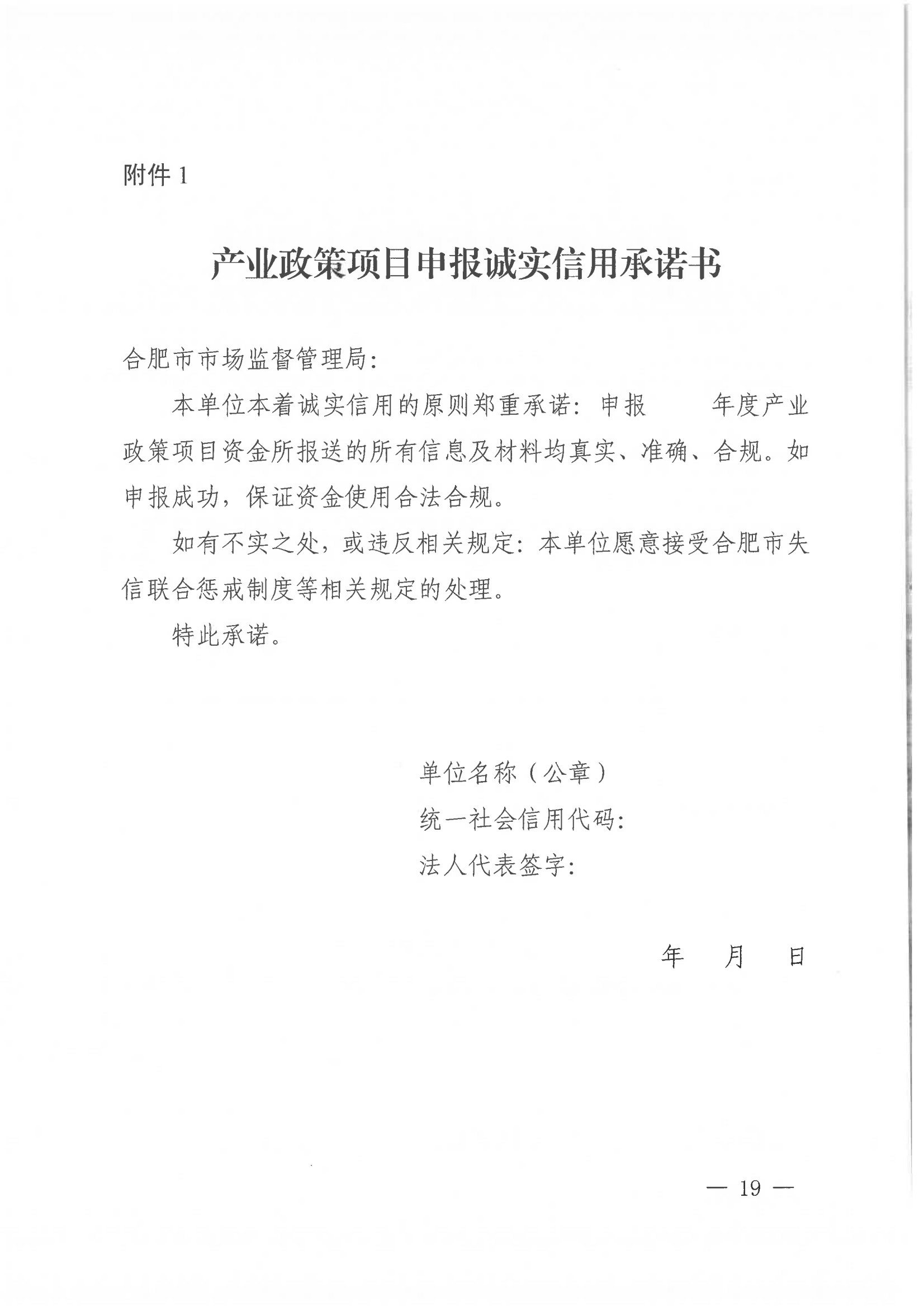 發(fā)明專利每件獎勵1萬，代理發(fā)明專利質(zhì)量數(shù)量排名全市前5的代理機構(gòu)獎勵15萬！