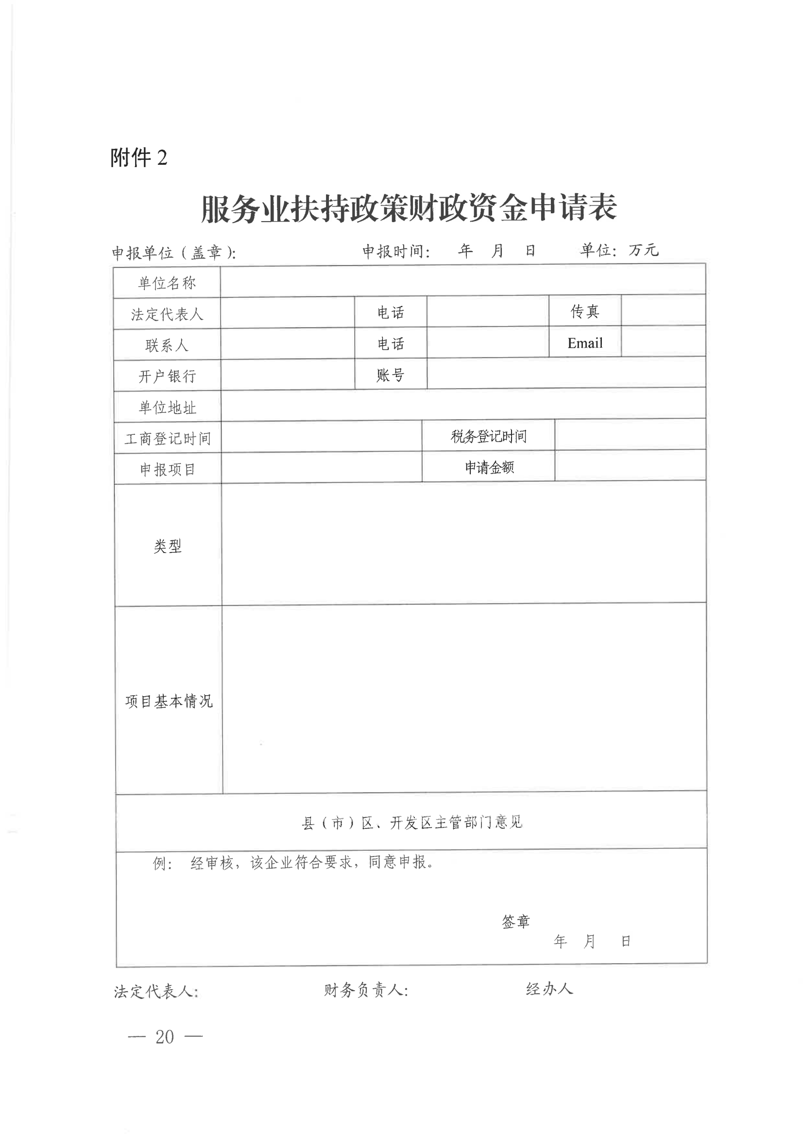 發(fā)明專利每件獎勵1萬，代理發(fā)明專利質(zhì)量數(shù)量排名全市前5的代理機構(gòu)獎勵15萬！