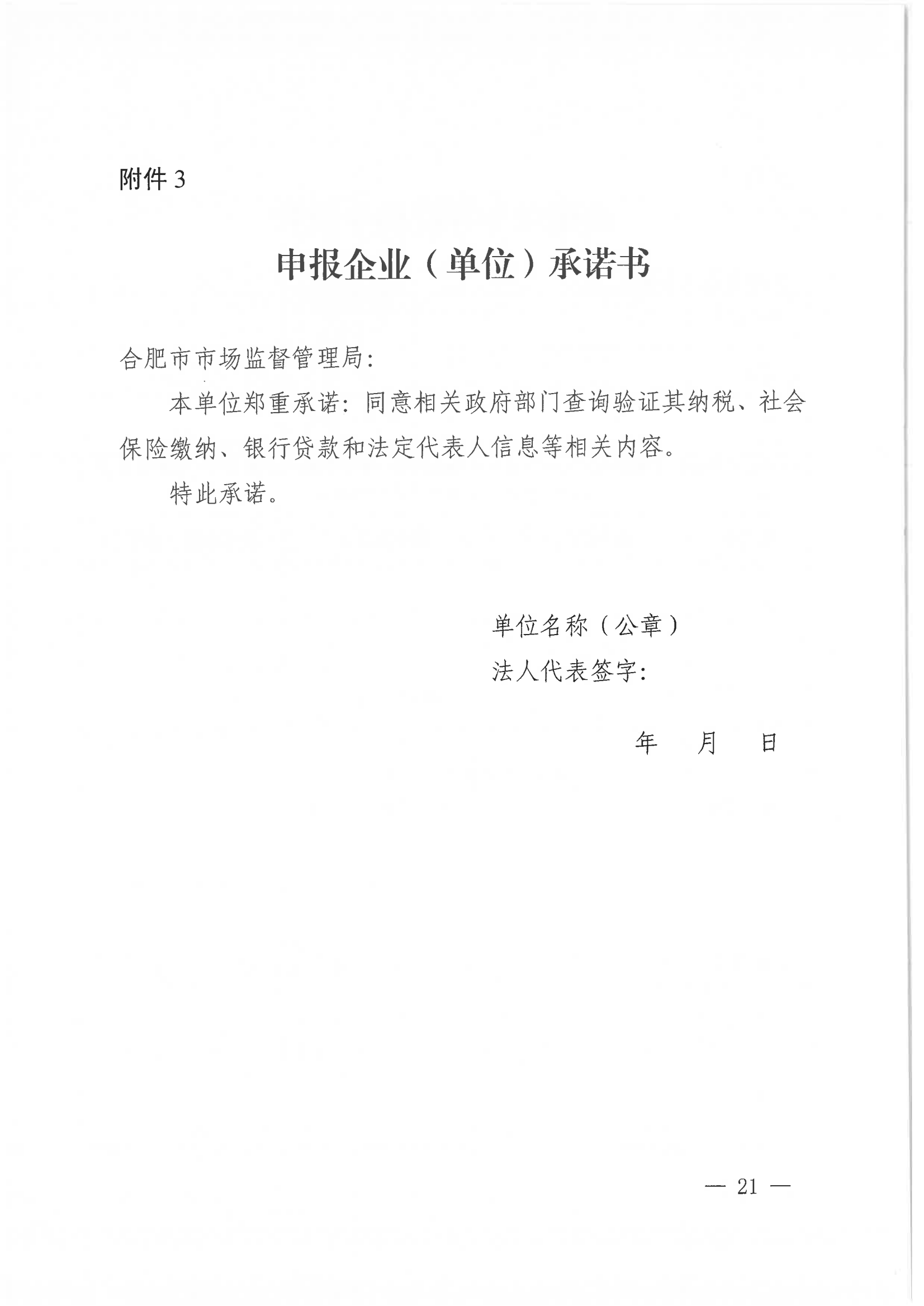 發(fā)明專利每件獎勵1萬，代理發(fā)明專利質(zhì)量數(shù)量排名全市前5的代理機構(gòu)獎勵15萬！