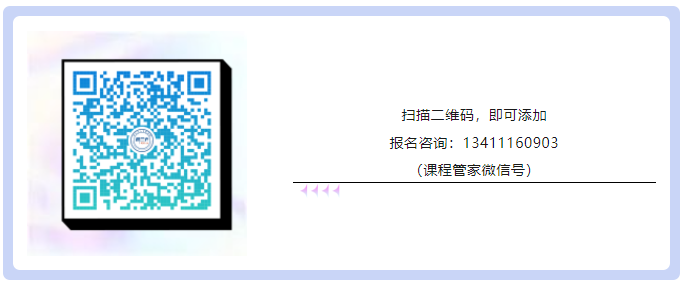 2023年廣東省專利代理人才培育項目【線上課程】第一講，開播啦！