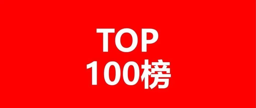 日程公布！2023 GIPC全球通信知識(shí)產(chǎn)權(quán)生態(tài)大會(huì)倒計(jì)時(shí)3天