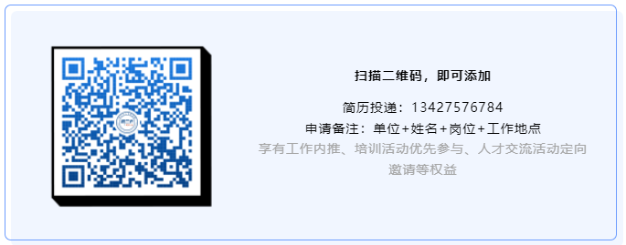 工作內(nèi)推！淼森股份有限公司招聘「專利工程師」