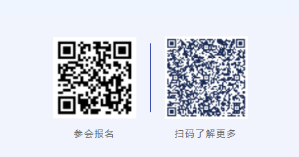 倒計(jì)時(shí)！中國(guó)50位50歲以下知識(shí)產(chǎn)權(quán)精英律師頒獎(jiǎng)盛典最新議程