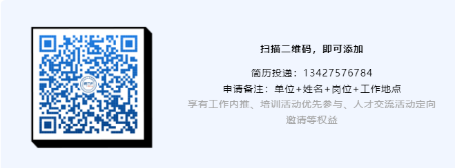 聘！遼寧省知識產(chǎn)權(quán)保護(hù)中心2023年公開招聘工作人員公告