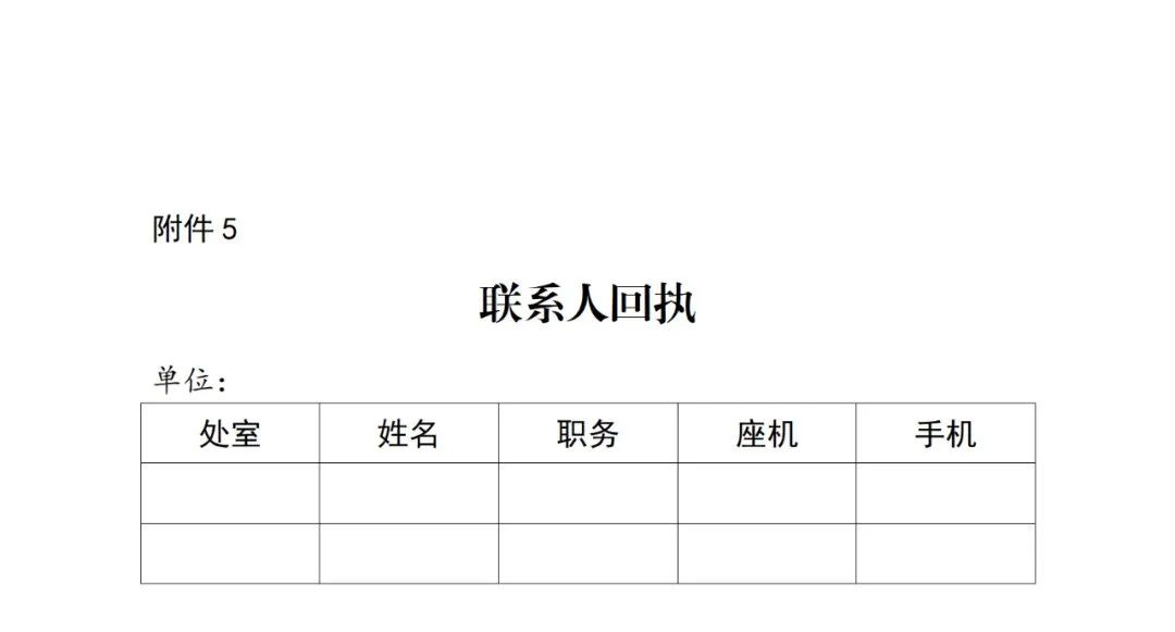 國知局：2023年國家知識產(chǎn)權(quán)強(qiáng)市、強(qiáng)縣建設(shè)試點(diǎn)名單公布！