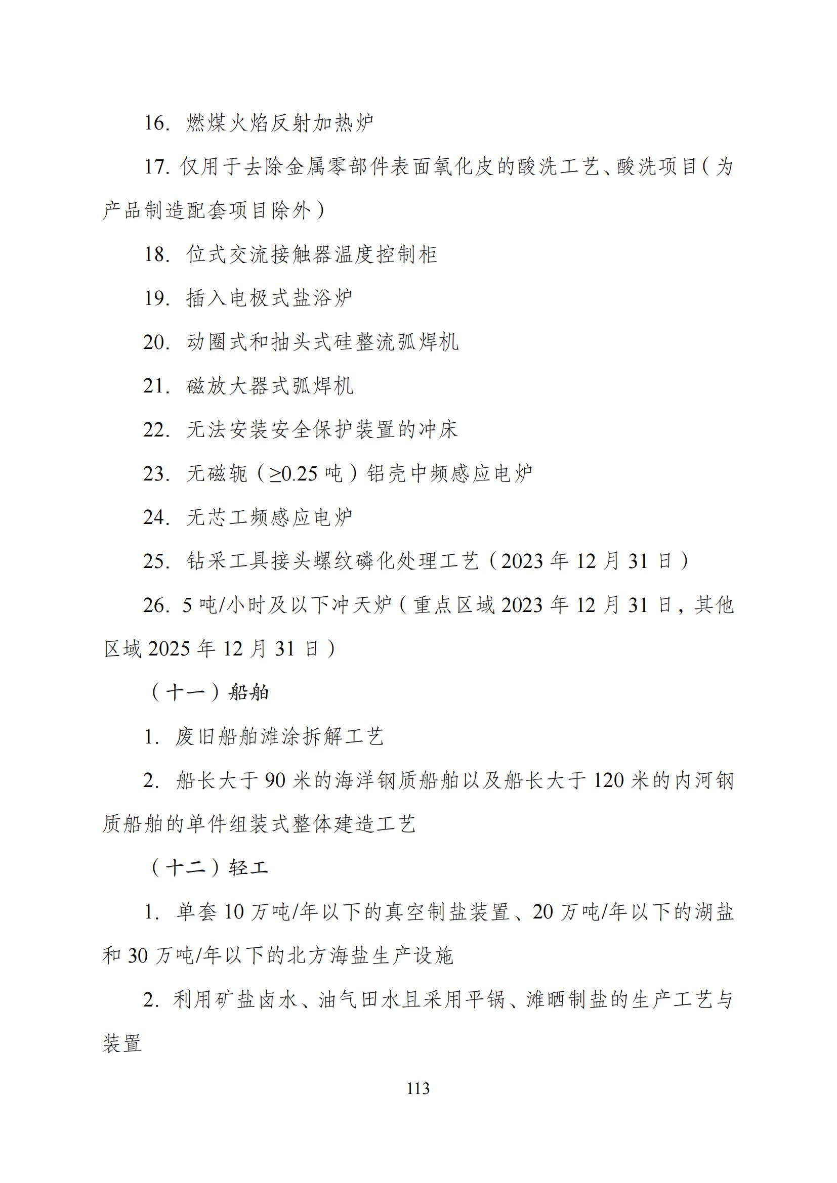 國(guó)家發(fā)改委：“知識(shí)產(chǎn)權(quán)服務(wù)”擬被列入產(chǎn)業(yè)結(jié)構(gòu)調(diào)整指導(dǎo)目錄鼓勵(lì)類