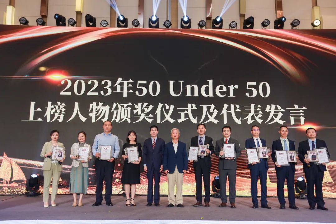 榜樣力量 追光前行！2023年“中國50位50歲以下知識(shí)產(chǎn)權(quán)精英律師”頒獎(jiǎng)典禮隆重舉辦