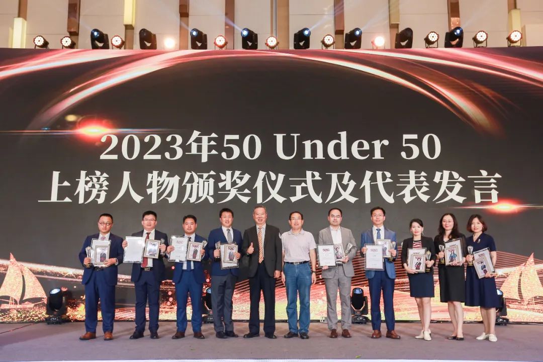 榜樣力量 追光前行！2023年“中國50位50歲以下知識產(chǎn)權(quán)精英律師”頒獎典禮隆重舉辦