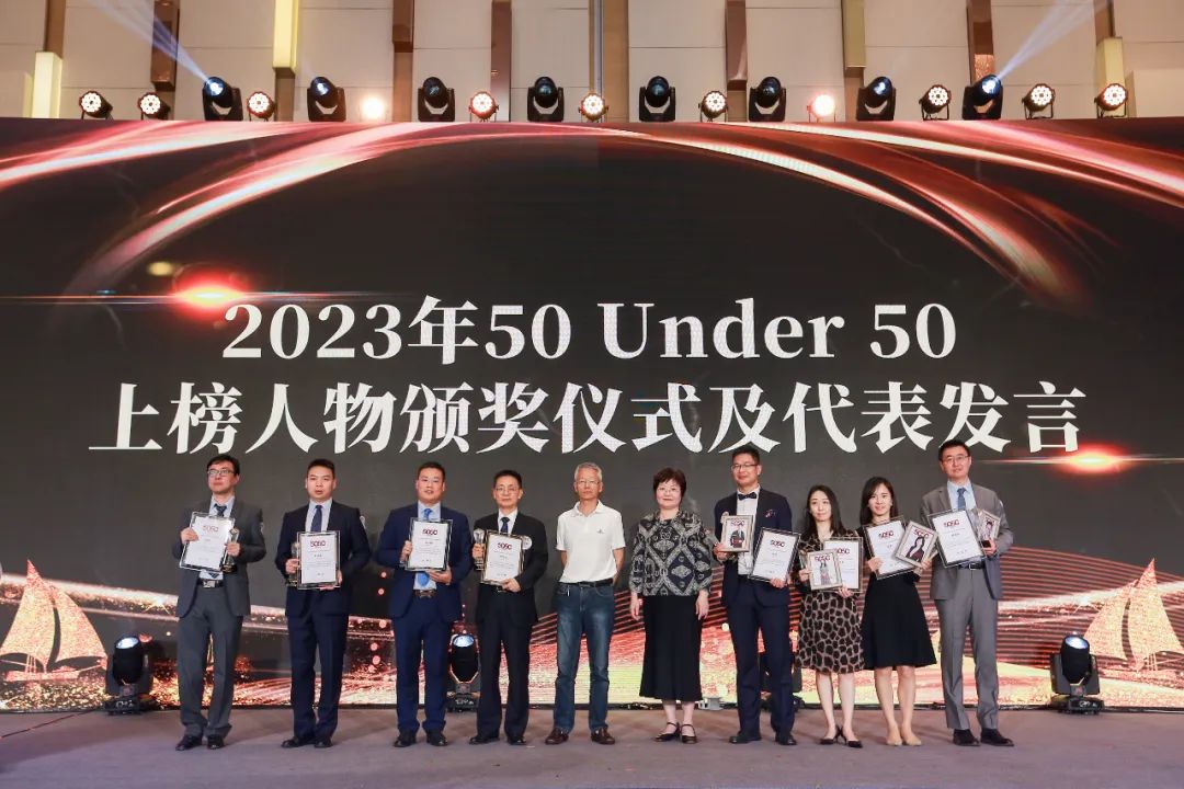 榜樣力量 追光前行！2023年“中國50位50歲以下知識(shí)產(chǎn)權(quán)精英律師”頒獎(jiǎng)典禮隆重舉辦