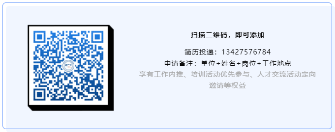 聘！大疆招聘「高級法律事務(wù)崗（售后）」