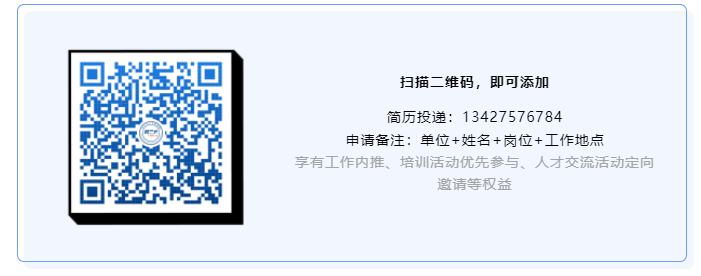 聘！年薪50-80萬！廣州嘉權(quán)專利商標事務(wù)所誠聘「商標副總監(jiān)」