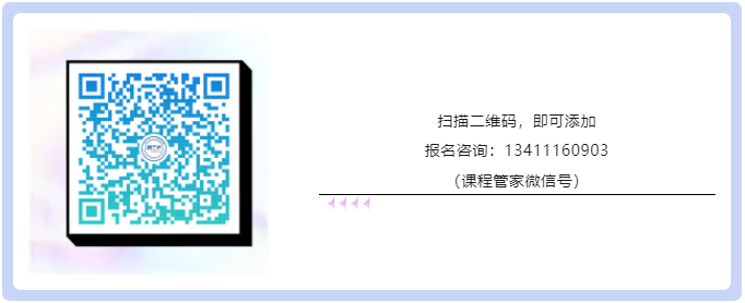 IPBP企業(yè)知識產(chǎn)權(quán)高管人才管理進(jìn)階班【北京站】將于10月14日在京開班！