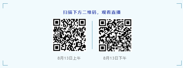 周日直播！2023長三角企業(yè)法治建設(shè)與合規(guī)高峰論壇暨WELEGAL法盟合肥峰會最新議程