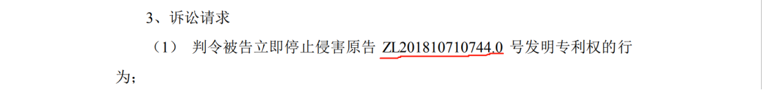 兩件專利索賠2.1億，鋰電隔膜巨頭再掀訴訟風(fēng)暴