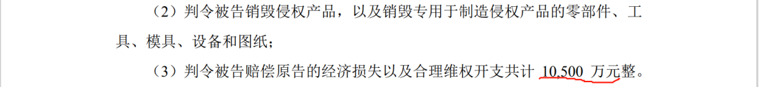 兩件專利索賠2.1億，鋰電隔膜巨頭再掀訴訟風(fēng)暴