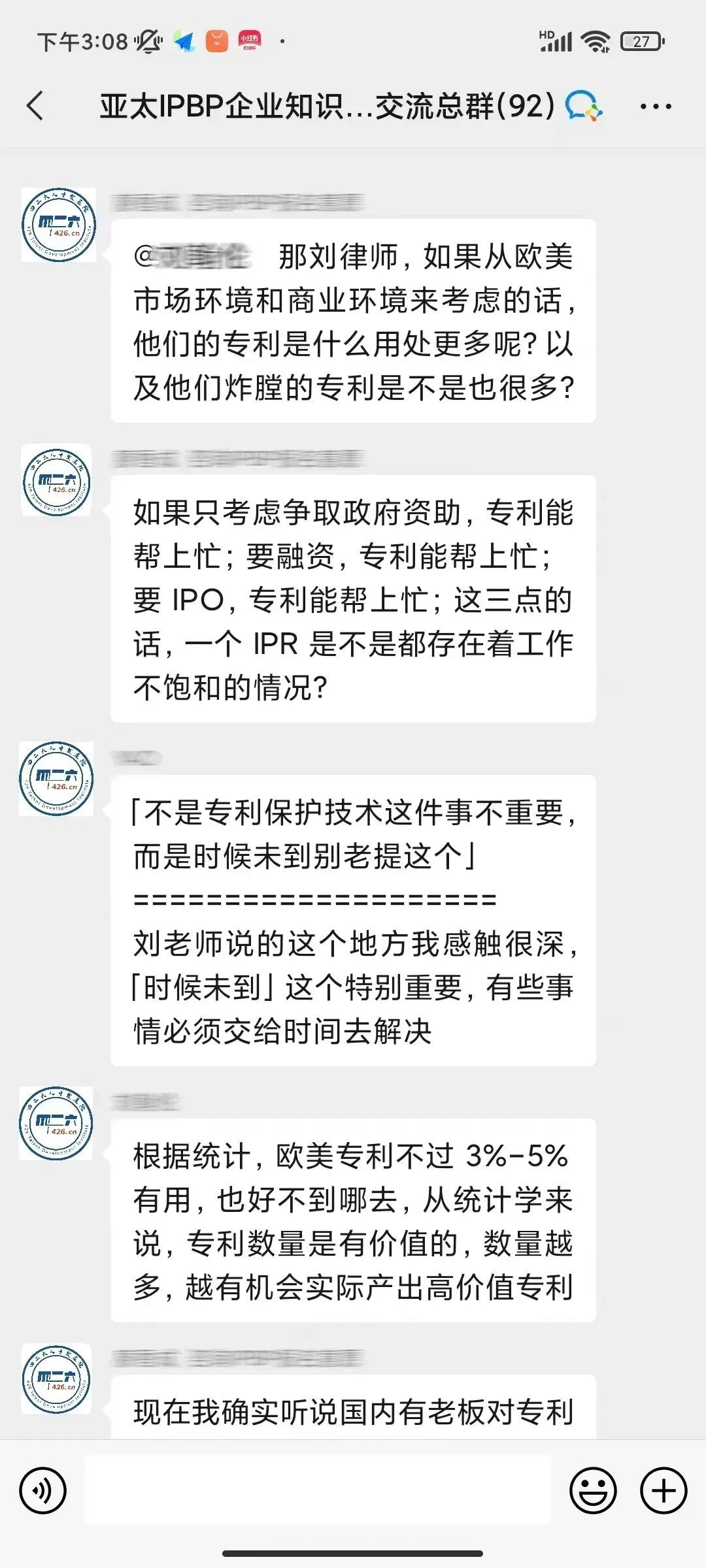 企業(yè)IPR看這里！IPBP高管班七夕限定特惠，現(xiàn)在報(bào)名準(zhǔn)沒(méi)錯(cuò)！