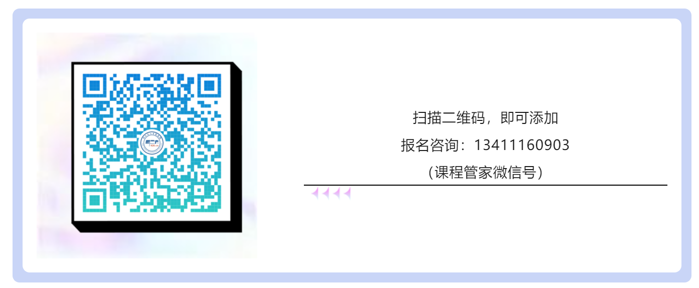 早鳥價(jià)限時(shí)開放中！企業(yè)合規(guī)實(shí)務(wù)（三期）就在深圳！