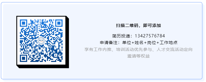 聘！嗶哩嗶哩校園招聘「法務(wù)專員（合規(guī)）2024屆」