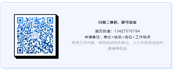 聘！國(guó)家專利導(dǎo)航項(xiàng)目（企業(yè)）研究和推廣中心招聘實(shí)習(xí)生