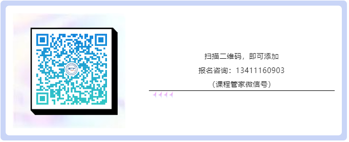 課程上新啦！2023年廣東省專利代理人才培育項目【線上課程】第七講正式上線！