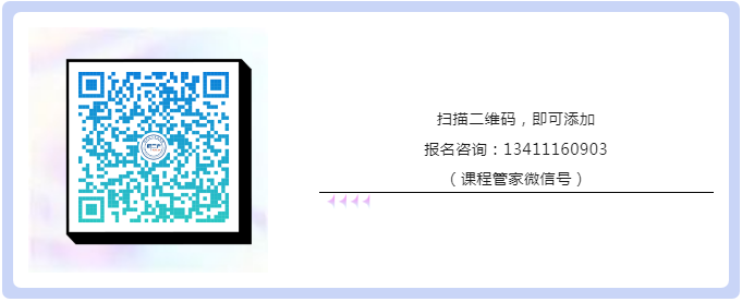 地點公布！粵港澳大灣區(qū)半導體行業(yè)知識產權從業(yè)人員能力提升培訓班持續(xù)報名中