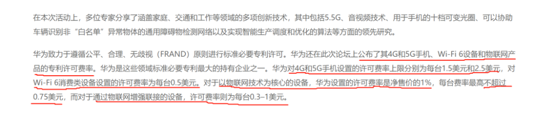 剛剛！華為與愛立信簽訂長期全球?qū)＠徊嬖S可協(xié)議！