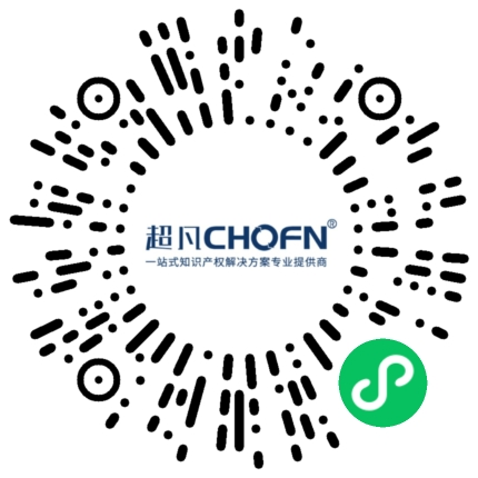 13位嘉賓、全鏈條+多領(lǐng)域風(fēng)險策略護(hù)航！2023年企業(yè)知識產(chǎn)權(quán)風(fēng)險管理大會等你來