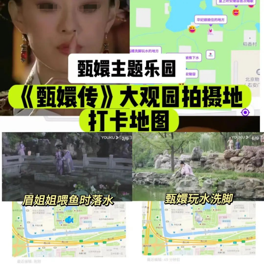 IP賦能主題樂園，中式樂園能否突出重圍？