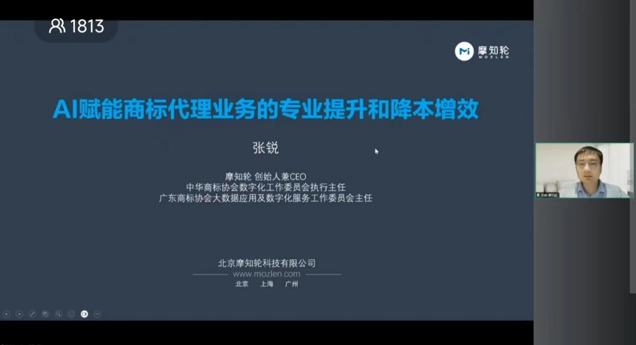 廣東商標(biāo)代理合規(guī)實(shí)務(wù)培訓(xùn)“商標(biāo)代理人千百十計(jì)劃”第七、八期培訓(xùn)活動(dòng)圓滿舉辦?。ǜ剑旱诰?、十期線下培訓(xùn)預(yù)告）