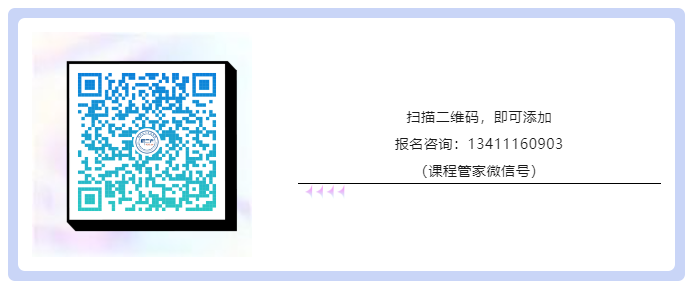 開始報(bào)名啦！2023年深圳市國(guó)際標(biāo)準(zhǔn)ISO56005《創(chuàng)新管理-知識(shí)產(chǎn)權(quán)管理指南》培訓(xùn)（第一期）