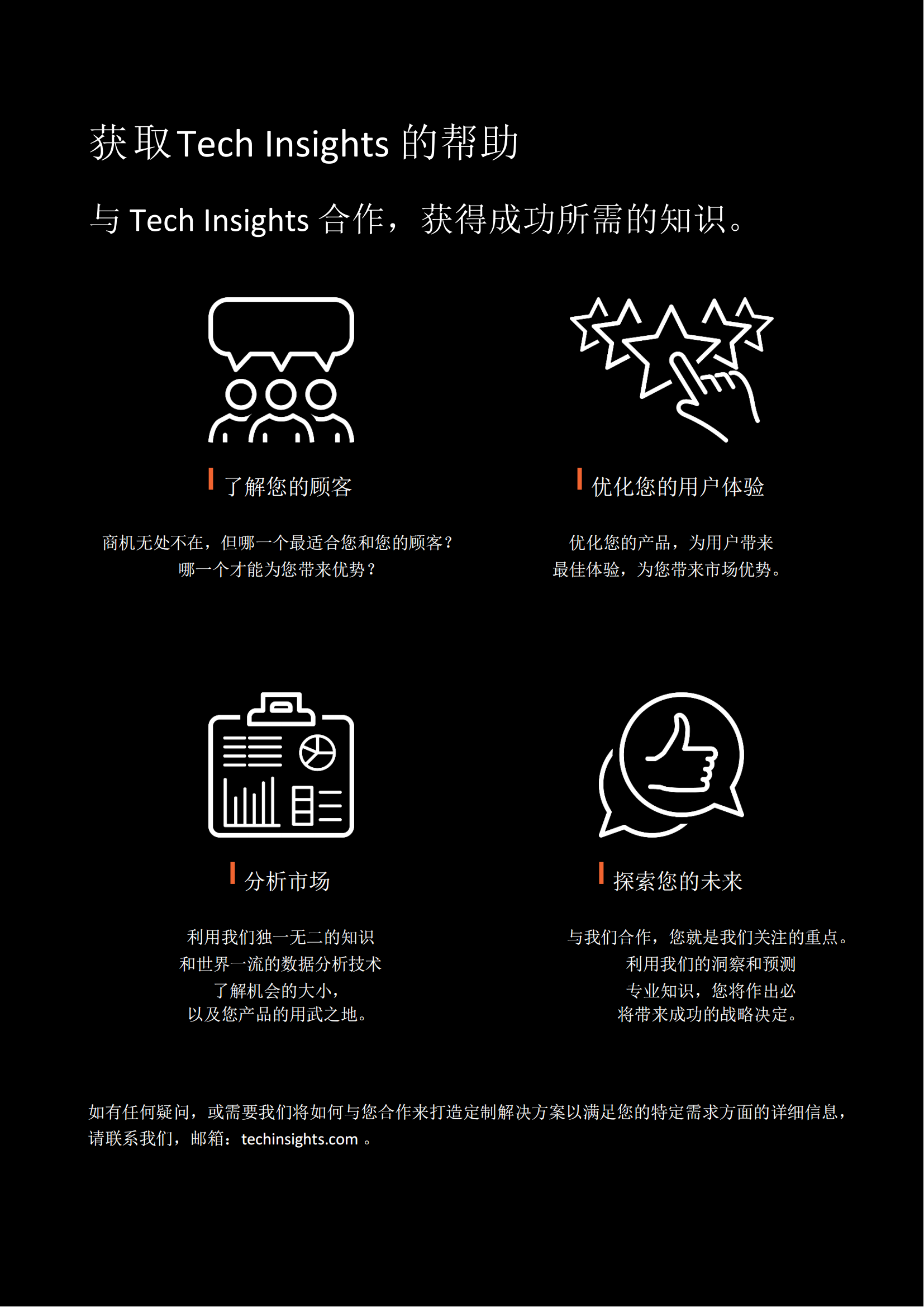 TechInsights最新報告：5G技術(shù)將為汽車產(chǎn)業(yè)帶來巨大價值