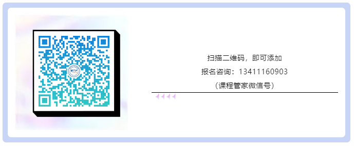 學(xué)習(xí)不停歇！2023年廣東省專利代理人才培育項目【線上課程】第十講正式上線！