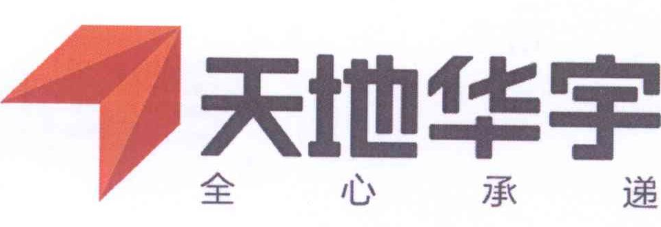 《IP洞察》：宋文祺｜字號(hào)權(quán)與商標(biāo)權(quán)的沖突：字號(hào)注冊(cè)登記在先是否當(dāng)然不構(gòu)成侵權(quán)？——以案例為視角