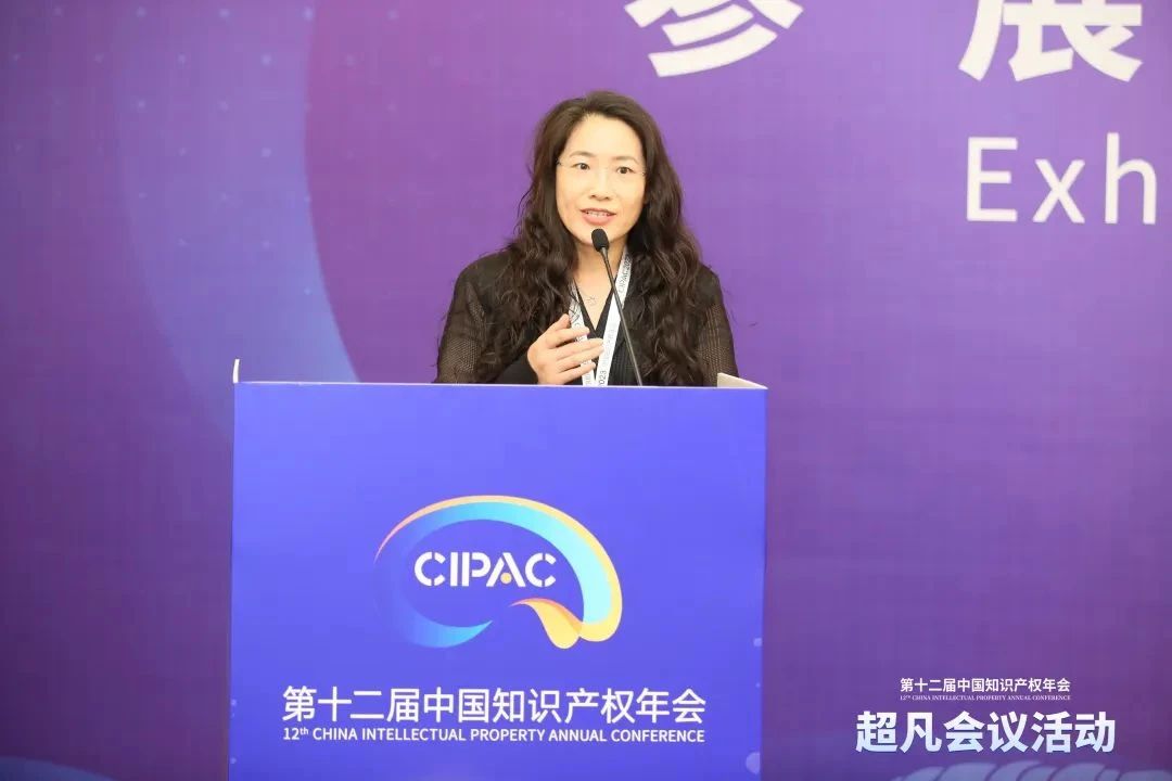 錄播上線！CIPAC2023超凡研討會，美的/公牛/昆侖芯等企業(yè)IPR齊聚，為企業(yè)知識產(chǎn)權(quán)保護獻計獻策