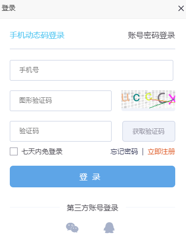 錄播上線！CIPAC2023超凡研討會，美的/公牛/昆侖芯等企業(yè)IPR齊聚，為企業(yè)知識產(chǎn)權(quán)保護獻計獻策