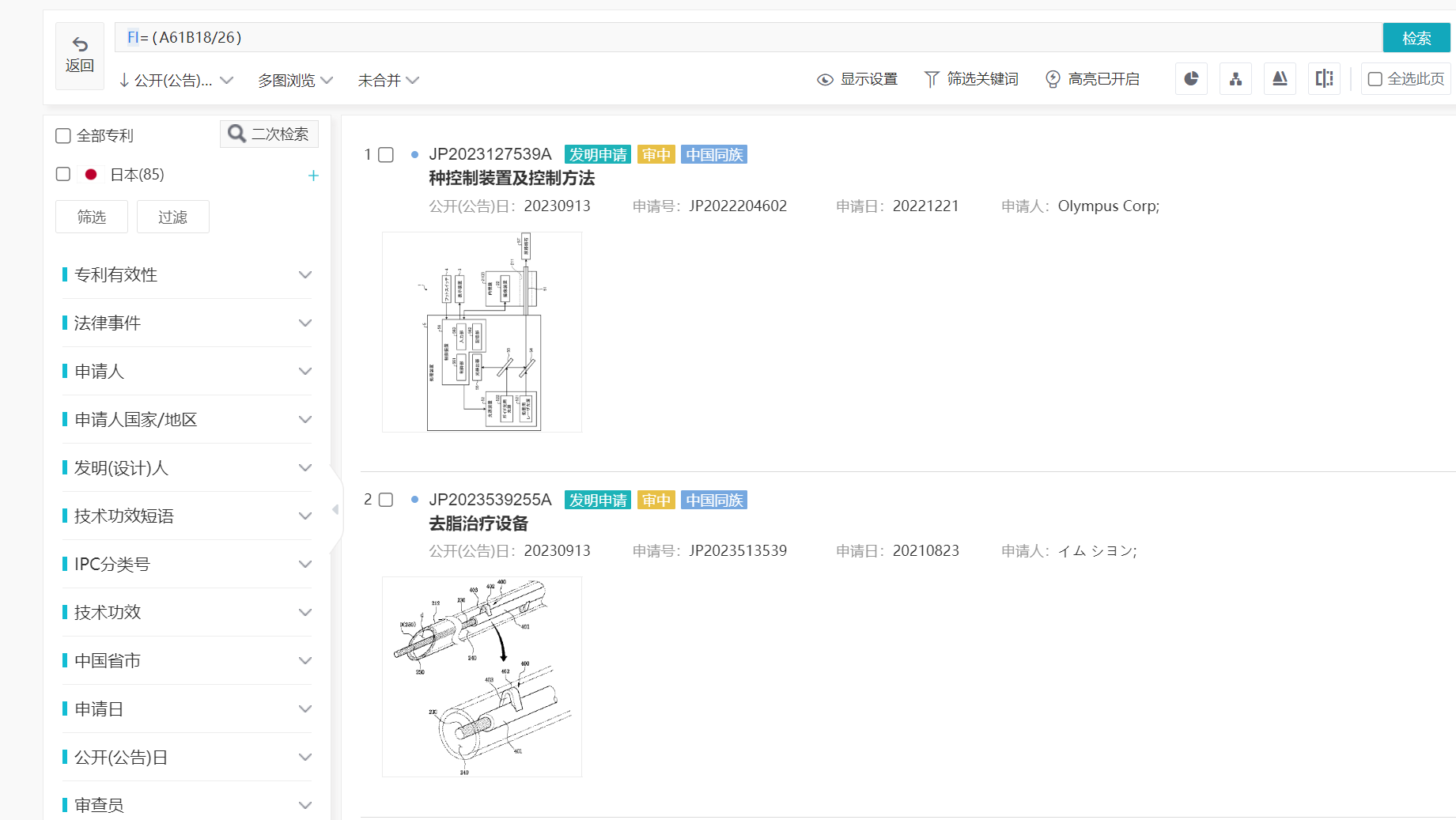 淺析針對日本市場的自由實(shí)施（FTO）分析實(shí)操策略