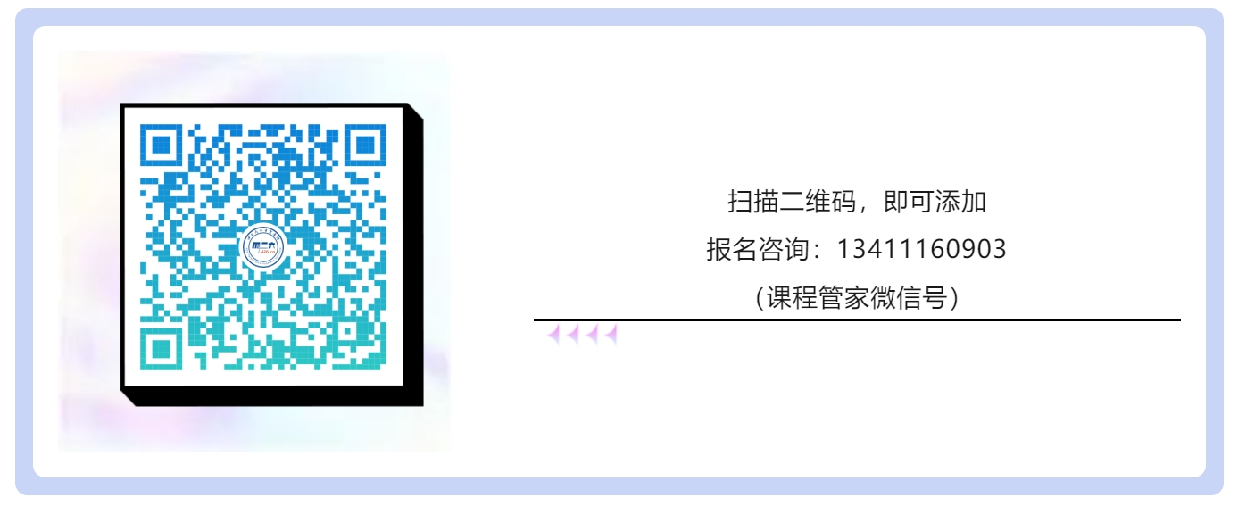 征集！2023年廣東省知識產權代理人才培育項目實習活動機構