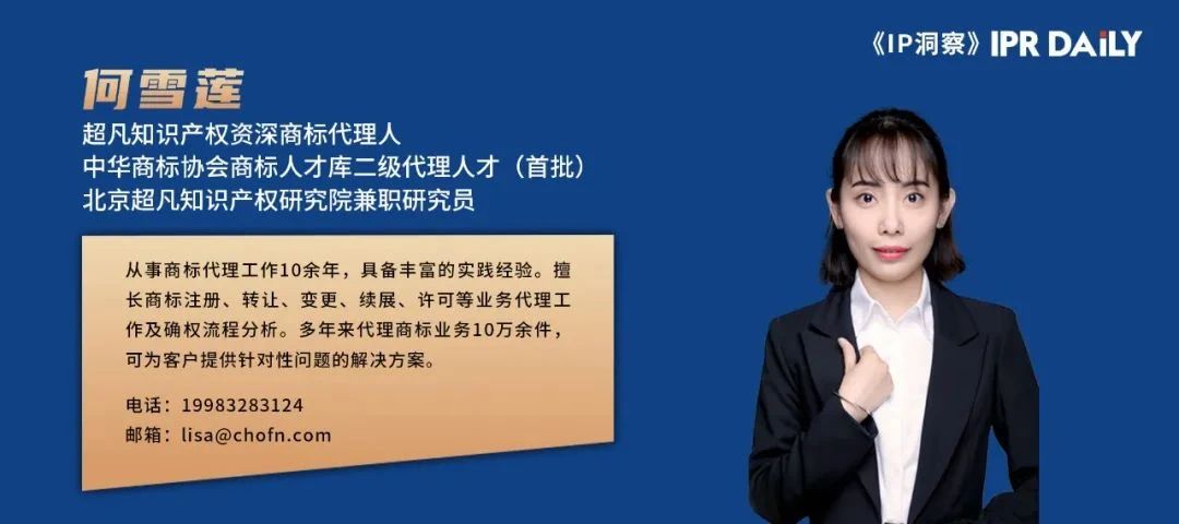 申請人如何規(guī)避商標申請出現(xiàn)補正風險？